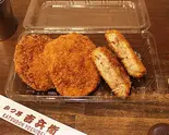 【3枚】 ミンチかつ(かつ丼 吉兵衛 今津港町店)