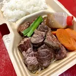 カットステーキBENTO 150g(ビフテキ屋 うえすたん 大橋店)