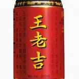 王老吉Chinese herbal tea(ワンロージのハーブティー)（天府李米線 TINA'S NOODLE KITCHEN）