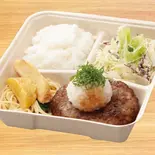 【350】鬼おろし手ごねハンバーグ弁当（ヴィクトリアステーション 札幌北5条店）