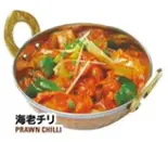 プラウンチリ（サンティ 京成大久保店）