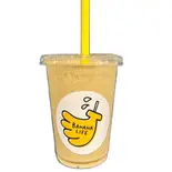 ほうじ茶バナナジュース(small)（【バナナジュース専門店】バナナライフ横浜大口店）
