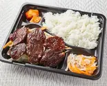 ハラミ弁当（焼肉びより）