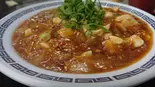 麻婆豆腐（中華料理とり秀）