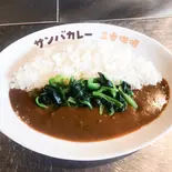 ほうれん草カレー Spinach curry(サンバカレー)