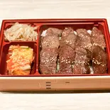 国産黒毛和牛赤身弁当（焼肉ワガママ気まま）