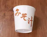 F-1059】即席味噌汁（海鮮寿司めちゃんこ 博多駅筑紫口店）