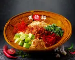 汁なし担担麺 アボカド（鬼辛～旨辛まである汁なし担担麺 土佐堀 天龍軒）