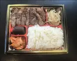 黒毛和牛カルビ弁当（焼肉河井）