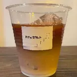 ドリップアイスカフェオレ（カフェセクレト）