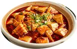 四川マーボー豆腐(麻婆豆腐煲)（中華料理 玉仙楼 大塚店）