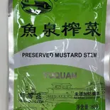 鱼泉榨菜(1包)（友誼食府 立川店）