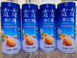 杏仁露（中華料理 錦園）