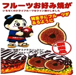 【新商品】フルーツお好み焼いちぢく（大阪ぼてぢゅう 本店）