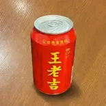 中華凉茶(王老吉)（SHIN 薬膳マーラータン）