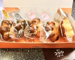 肉球マドレーヌ5個入り(アンテナショップ こしじ家 高砂駅構内店)