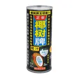 椰奶 ココナッツミルク(中国流ピリ辛しゃぶしゃぶ 冒牌火锅菜)