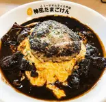 手仕込みハンバーグオムライス（神田たまごけん福岡天神店）