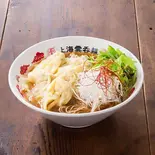 豚肉雲吞麺（上海雲吞麺）