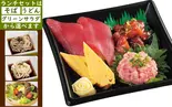 まぐろ三昧セット（つきじ海賓 西新井店）