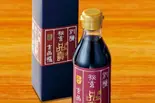 こだわりの玄品オリジナルぽん酢(小) 200ml（玄品 堺天神）