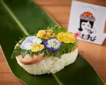 シークワーサー胡椒(ポむすび)