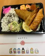 鮭ハラス弁当（おかげさん lunch＆dining room）
