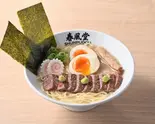 ミソブロス和牛ラーメン【Miso Broth A5Wagyu Ramen】（HALAL WAGYU RAMEN ＆ BEEF CUTLET SHUNPUDOU 春風堂）