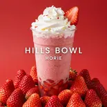【人気No.1スムージー】恋するイチゴスムージー（アサイーボウル＆サラダ HILLS BOWL(ヒルズボウル)）
