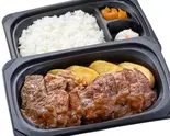 やわらかカットステーキ約120g＆ラウンドステーキ約120g弁当（ステーキガスト 与野店）