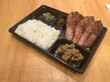 【極～きわみ～】厚切り牛たん2枚4切弁当（牛たん炭焼き 利久 博多デイトス店）