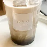アイスほうじ茶ラテ（むうや）