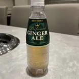 ジンジャーエール 300ml（焼肉ホルモン雅亭）