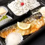 焼サバ弁当(みそ汁付)(歌舞伎町の台所 かど平 × ホルモン焼 幸永)