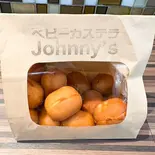 アールグレイ15個（ベビーカステラJohnnys）