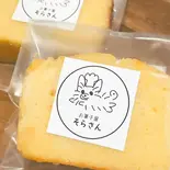 パウンドケーキ レモン（お菓子屋 そらさん）