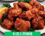 ヤンニョムチキン（韓食ダイニング 2-1 にのいち）