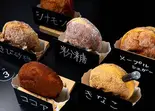 ナマ・ダーナツクリーム無しお好み4種（山巓堂）