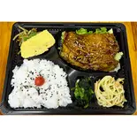 照り焼きチキン弁当（魚盛）