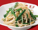 ニラもやし炒め（大阪王将 神保町店）
