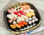 万葉(まんよう)2人前20貫（音色すし 本店）