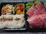 国産牛 A4 ミスジ焼肉弁当（浜焼き 海鮮 焼肉 明月苑 hamayaki kaisen yakiniku meigetuen）