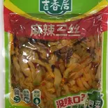 吉香居麻辣三丝(1包)（友誼食府 立川店）