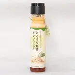 ごまドレッシング（まるぞえ商店）