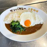 ほうれん草目玉焼きカレー Spinach & egg curry(サンバカレー)