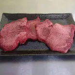 牛タン 100g(焼肉食材店 ふじた)