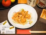 エビマヨ炒め（こだわりや隠れ家）