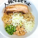 人類みなまぜそば（人類みなまぜそば 江坂店）
