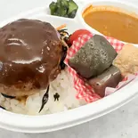 ハンガリー風 グャーシュビーフカレー デミハンバーグ(【お弁当・丼ものが人気】KITACOS CAFE&GARDEN)