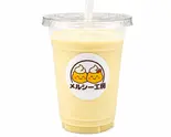 バナナジュース（メルシー工房）